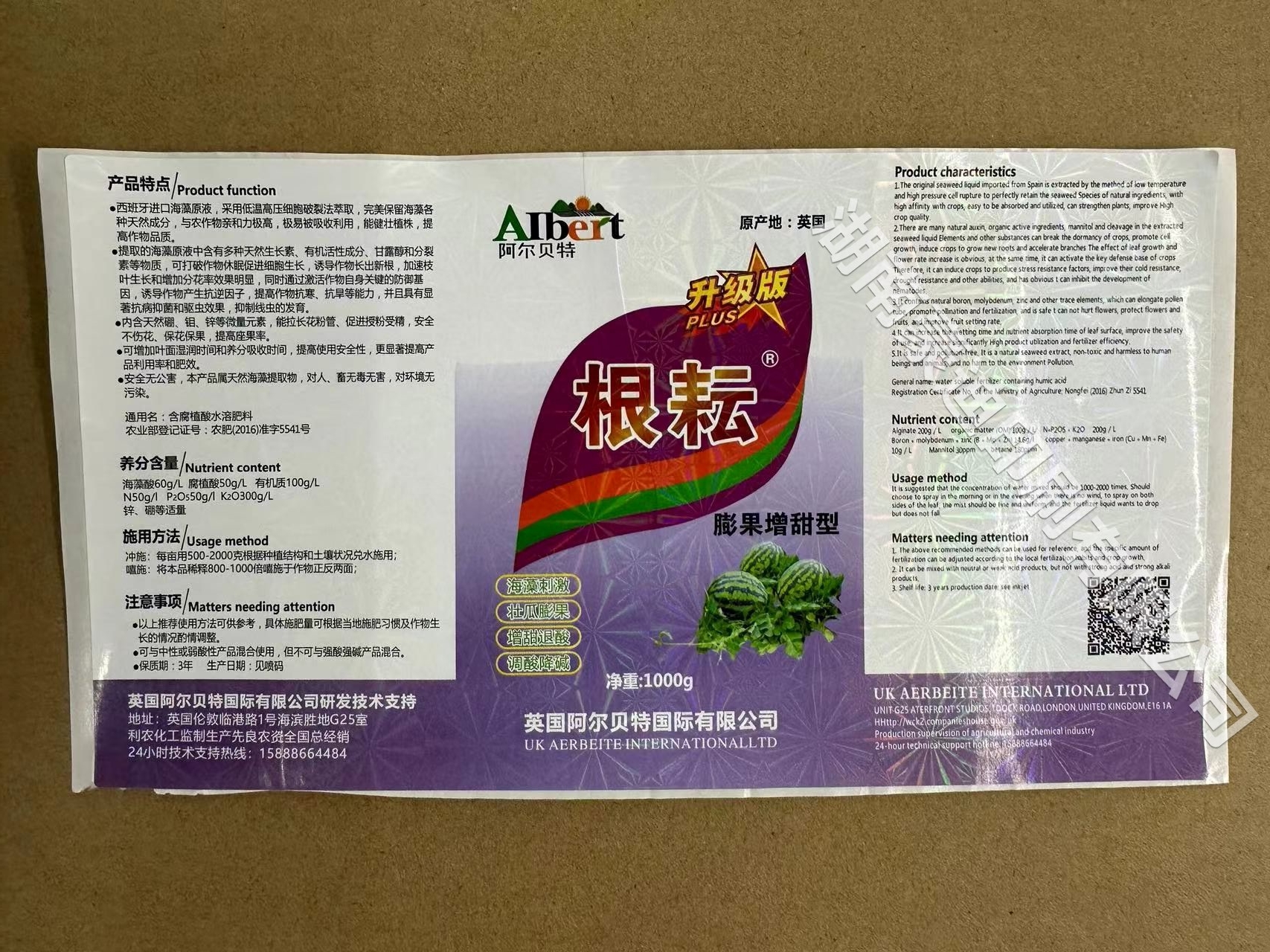 銅版紙系列